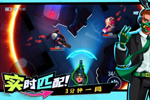 雷霆小分队游戏正版图2