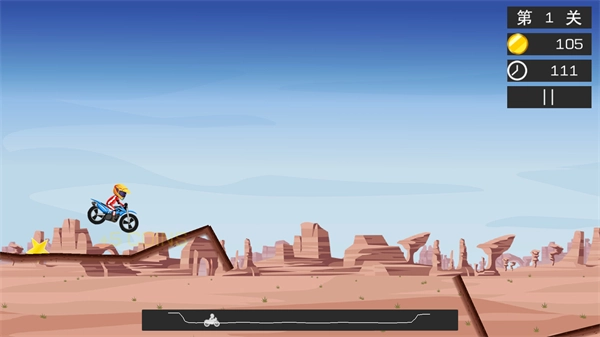 极限飞车游戏纯净最新版图4