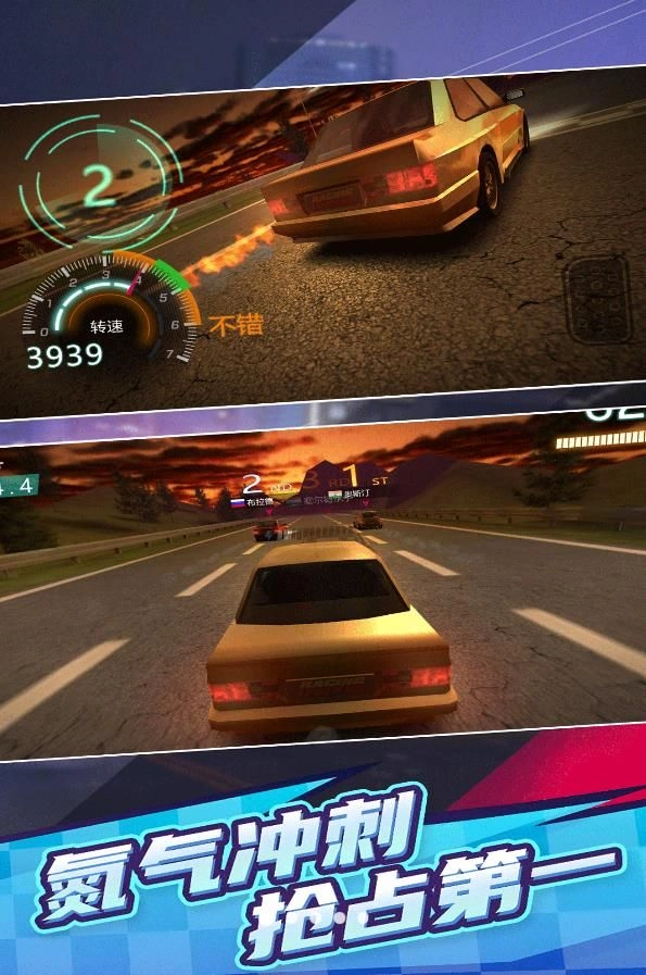 横冲直撞3手机免费版图1