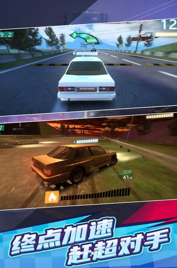 横冲直撞3手机免费版图2