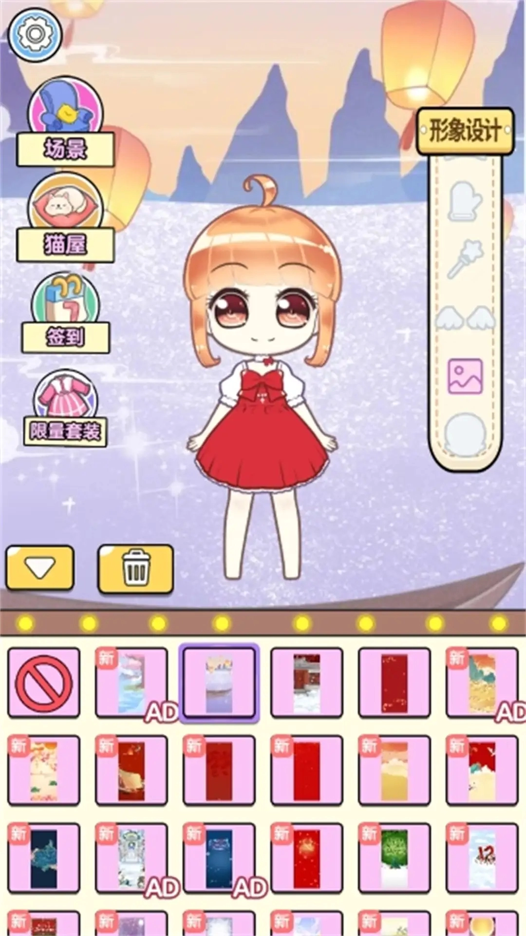 闪亮换装之星通用版图2