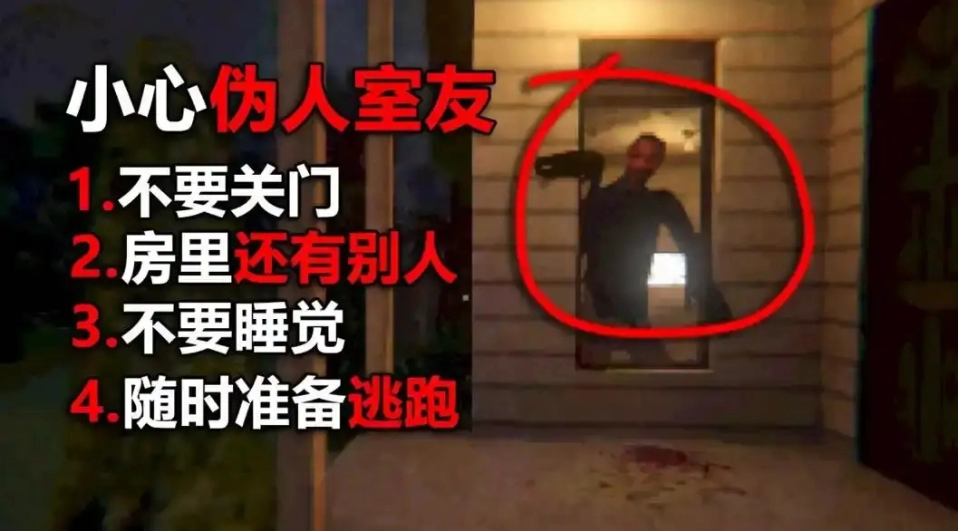 灵异的恐怖故事手游无广告版图1