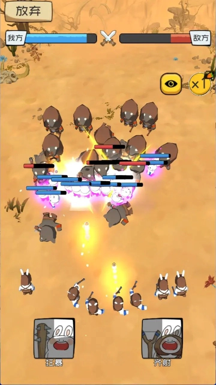 秒速萌兔手机最新版图2