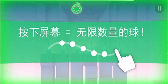 SmashHit手机正版图2