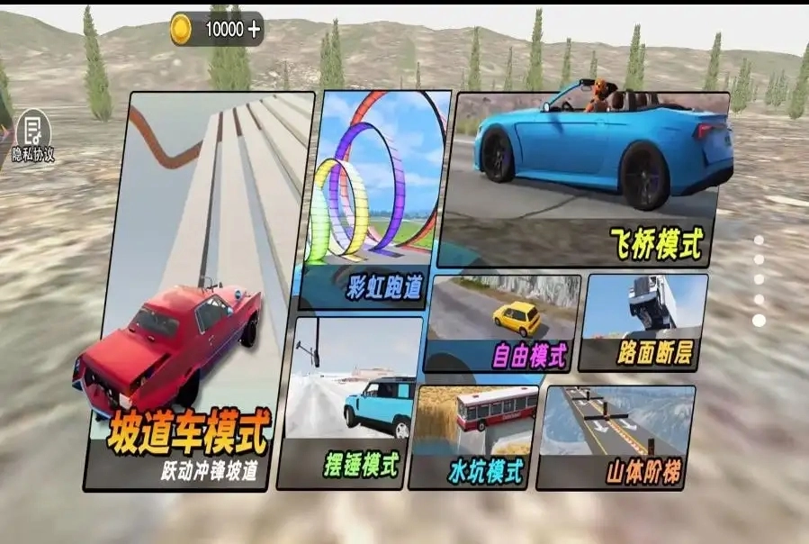 极品赛车大师游戏纯净版图1