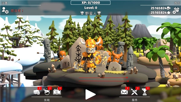 征战时间手游无广告版图2