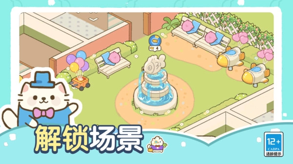 餐厅可爱美食烹饪游戏无广告版图4