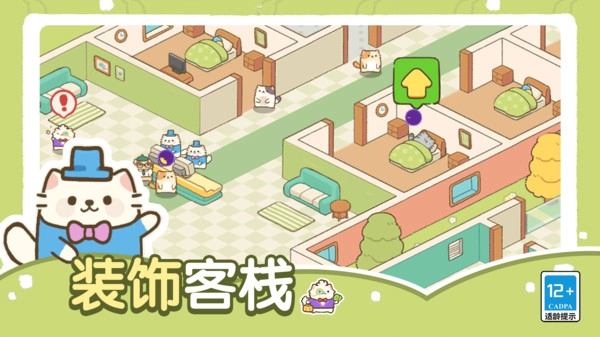 餐厅可爱美食烹饪游戏无广告版图2