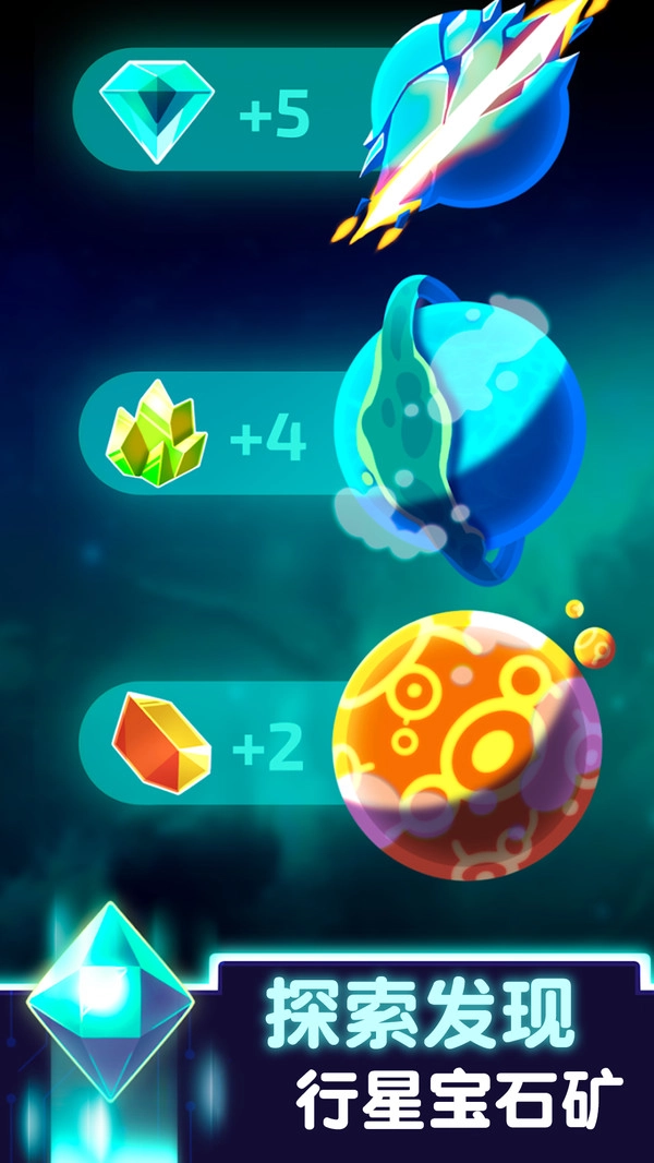 时空漫游者直装游戏版图2