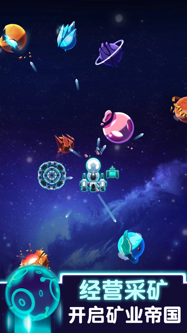 时空漫游者直装游戏版图1