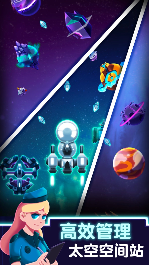 时空漫游者直装游戏版图3