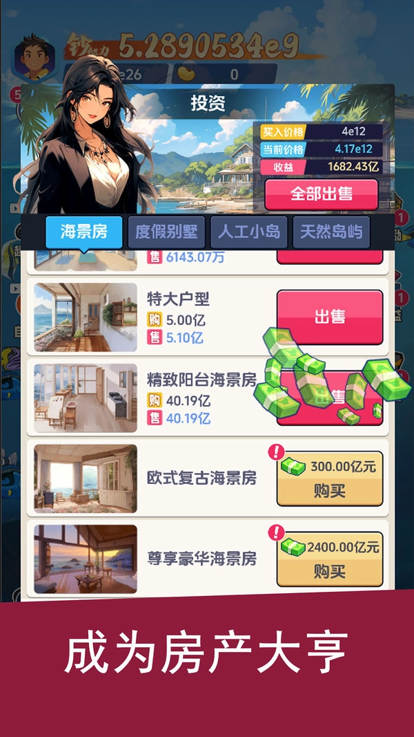 钓鱼吧少年官方版图1