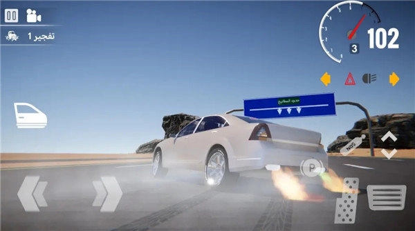 阿拉伯漂移模拟手游免费版图4