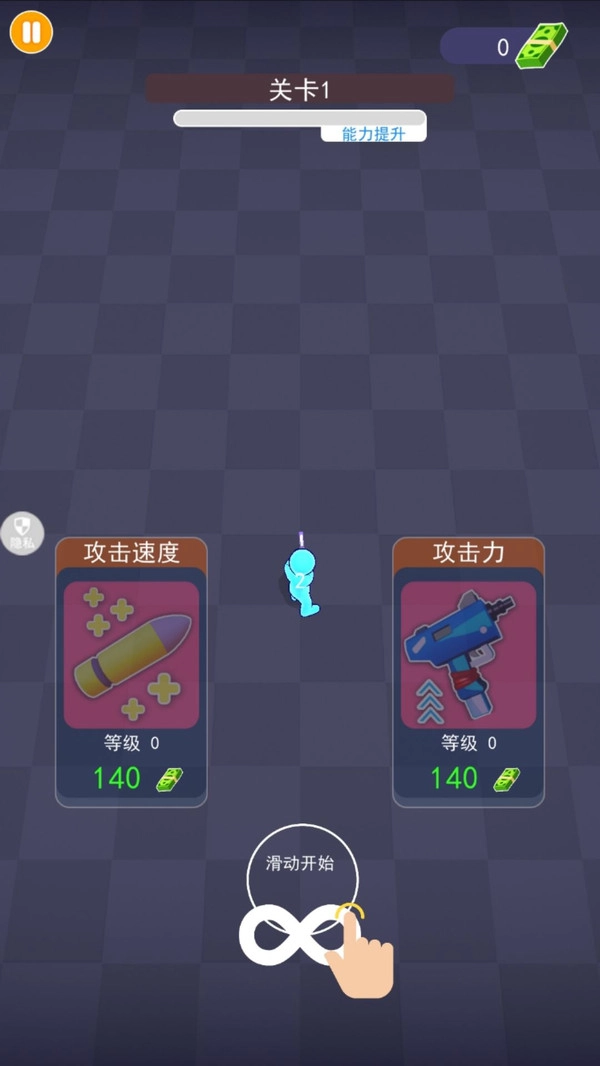 模拟真实射击手游直装版图3