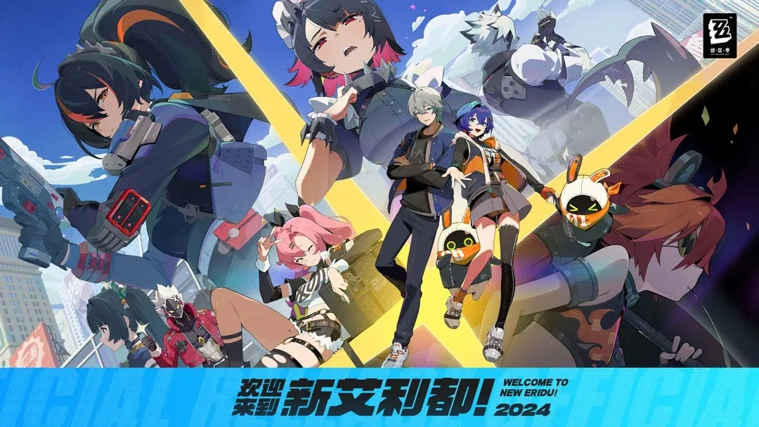 绝区零国际服游戏官方版图3