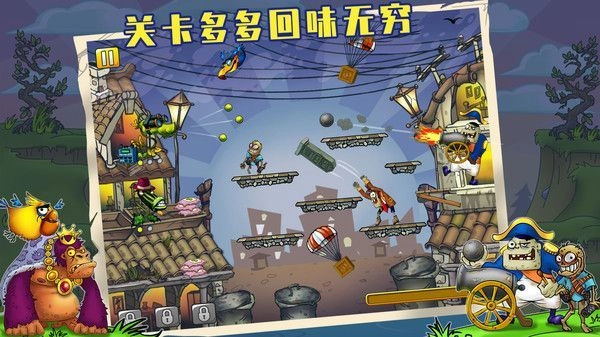 植物僵尸全面战争手游版图1