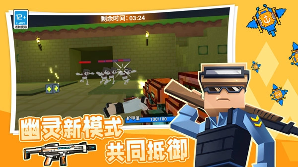 吃鸡训练营手游直装版图4