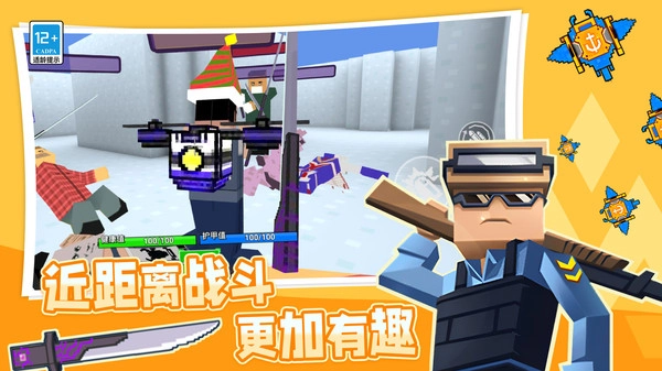 吃鸡训练营手游直装版图1