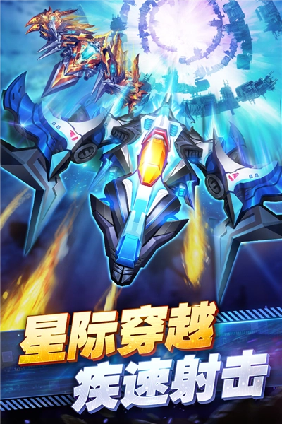 王牌机战游戏无广告版图2