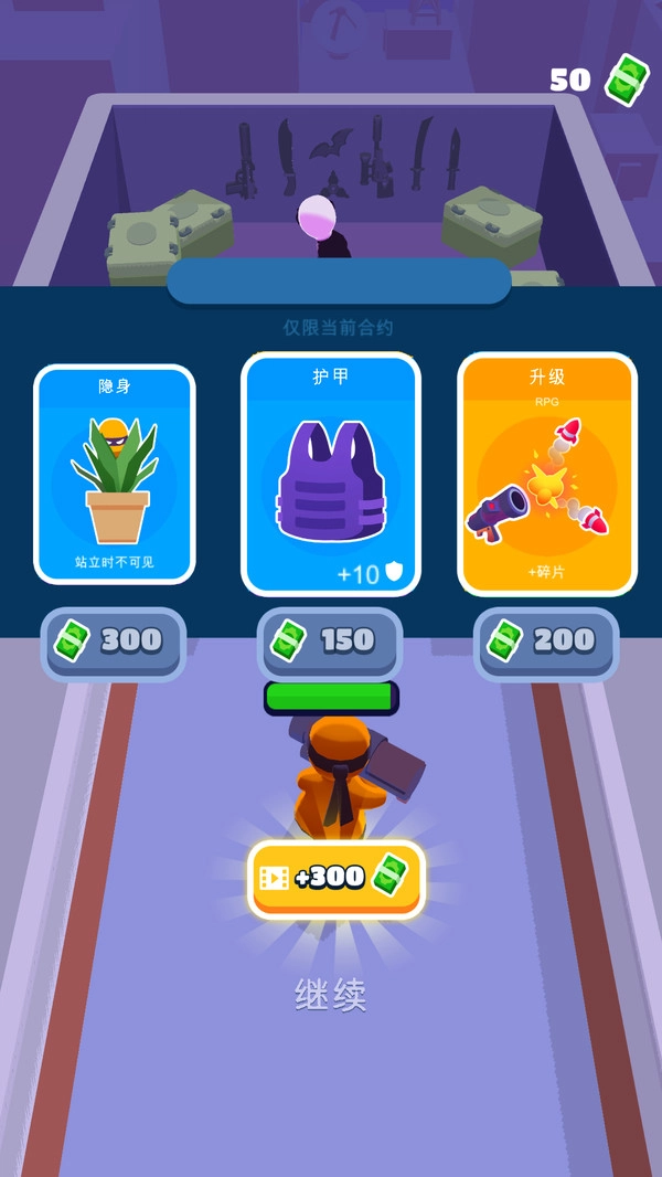 别惹忍者免费版图1