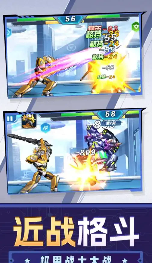 咸鱼特工队安卓直装版图2