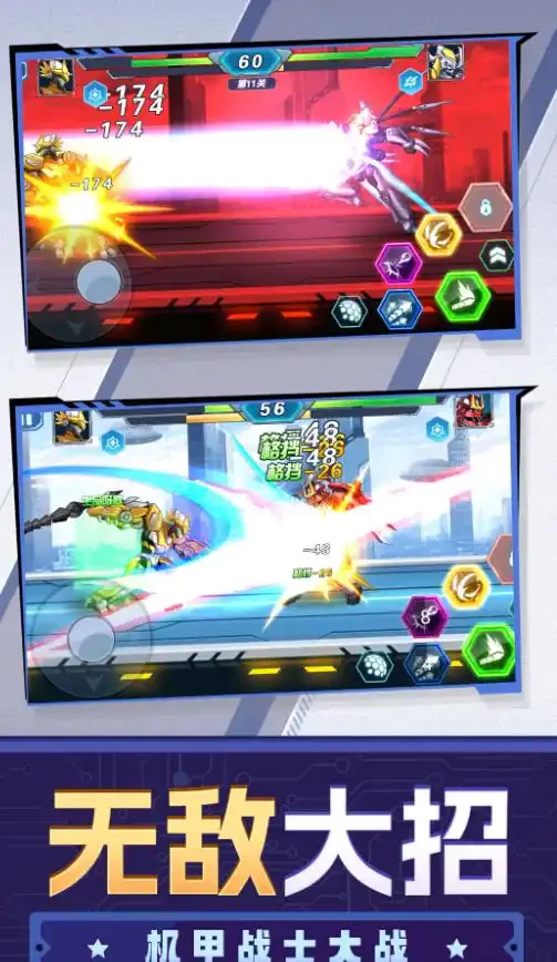 咸鱼特工队安卓直装版图3