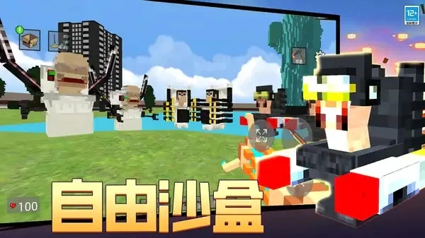 粉碎像素方块免费版图2