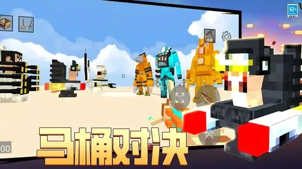 粉碎像素方块免费版图3