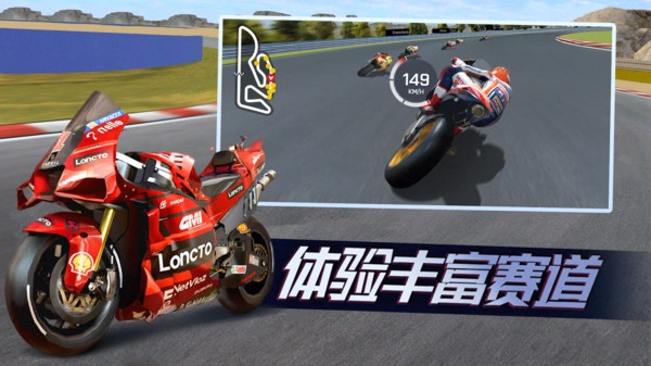 赛车风云手机版图3