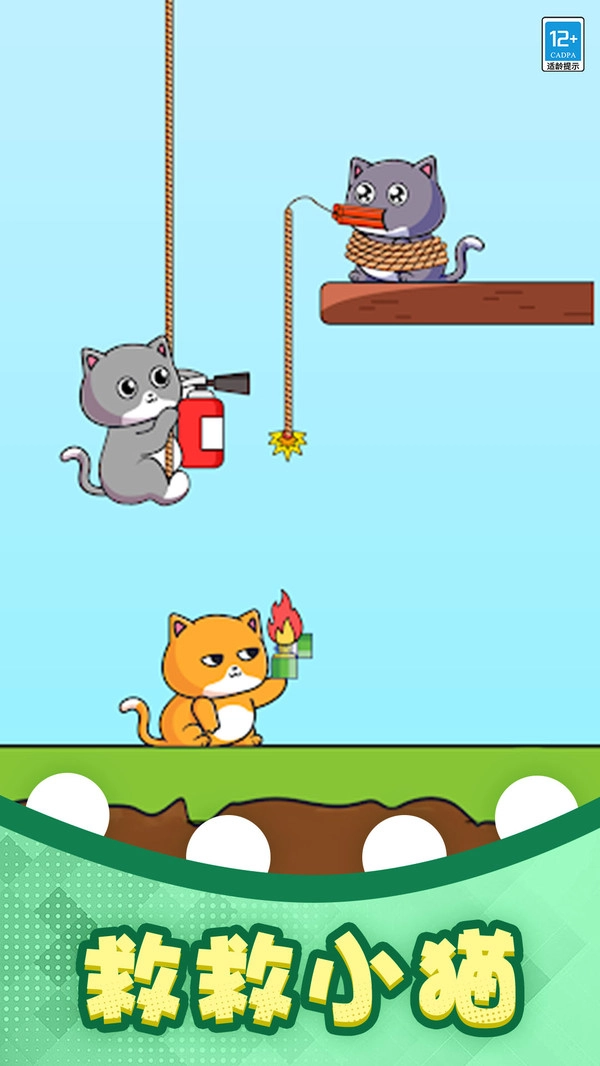 点点大挑战游戏纯净最新版图2