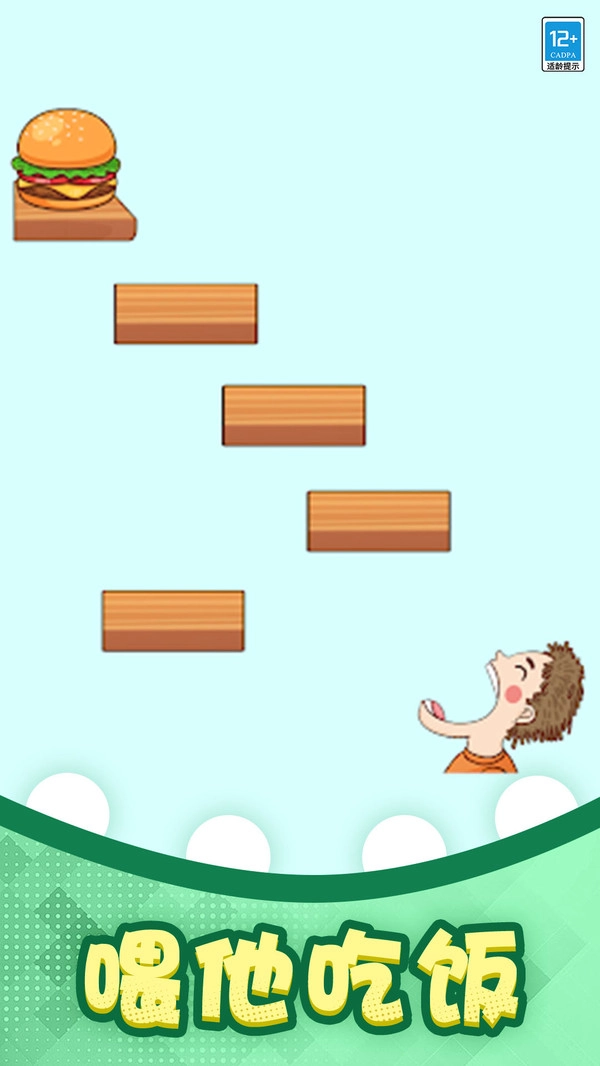 点点大挑战游戏纯净最新版图3