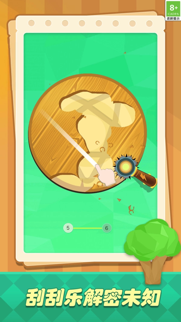 艺术涂色达人手机免费版图1