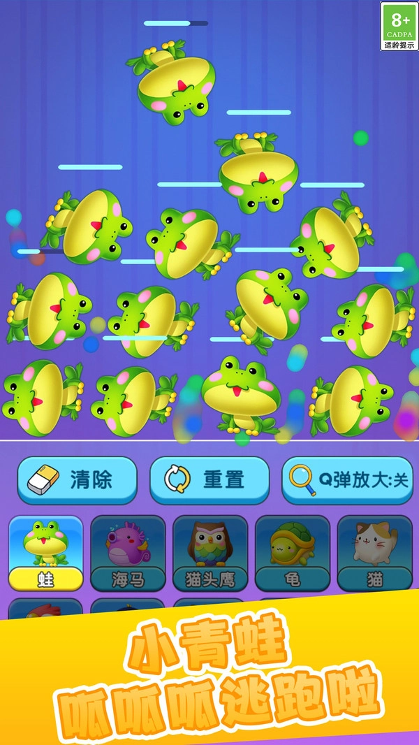 喝奶茶模拟神器通用版图3