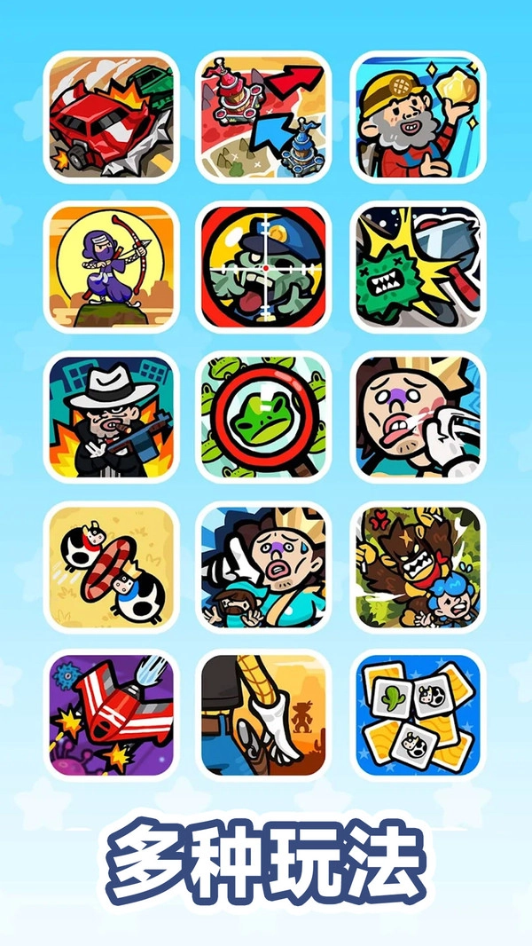 同桌对决最新版图2