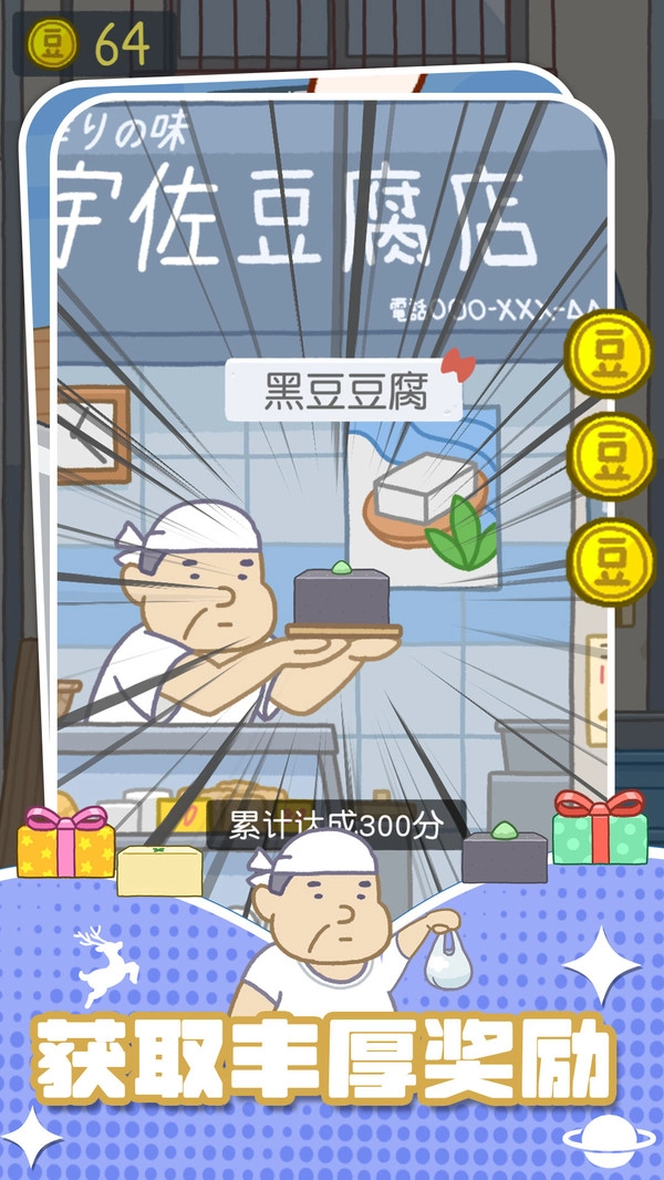 积木叠叠乐官方版图2