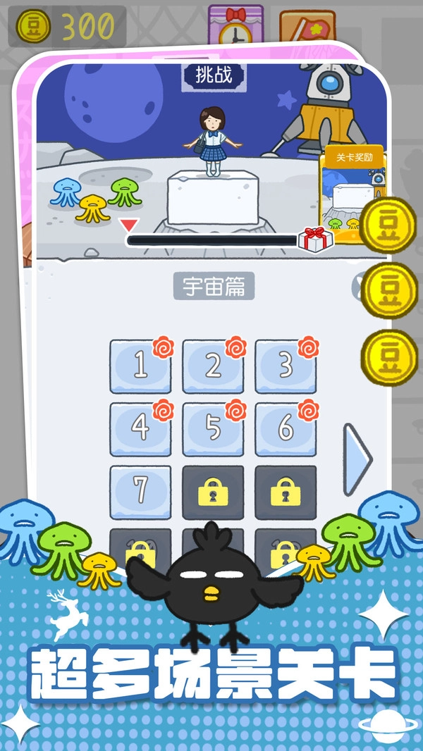 积木叠叠乐官方版图1