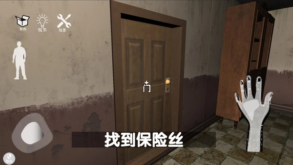 恐怖奶奶惊魂夜直装游戏版图2