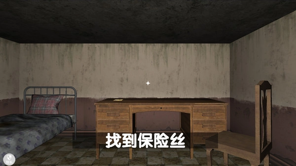 恐怖奶奶惊魂夜直装游戏版图1