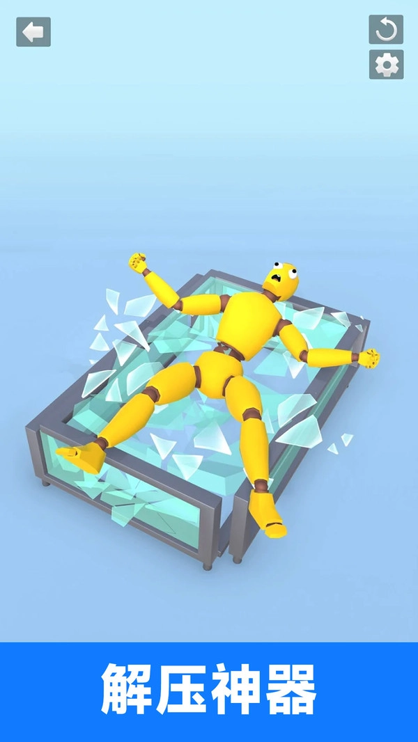 击败木头超人手游版图1