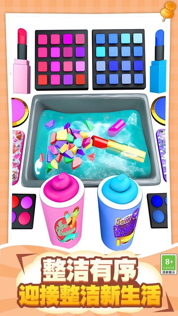 古法制作达人最新版图1