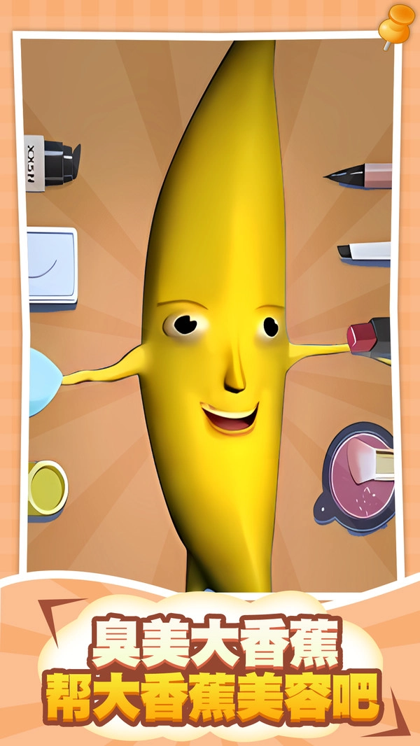 古法制作达人最新版图3