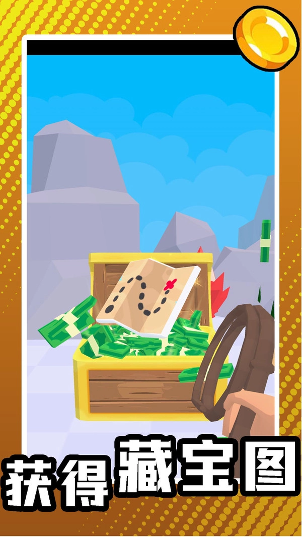 疯狂玩具小兵安卓免费版图1