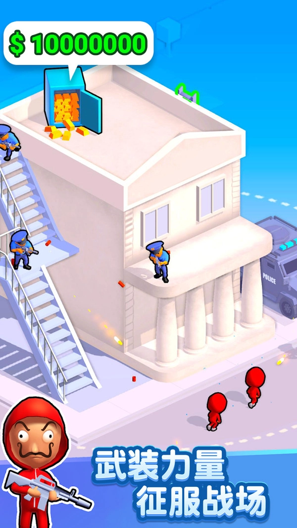 合并与冲突直装游戏版图1