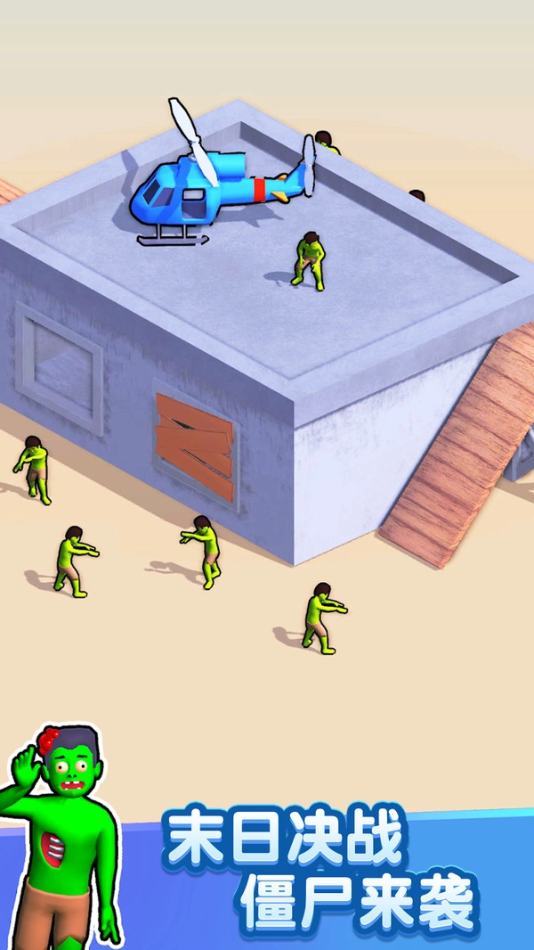 合并与冲突直装游戏版图3