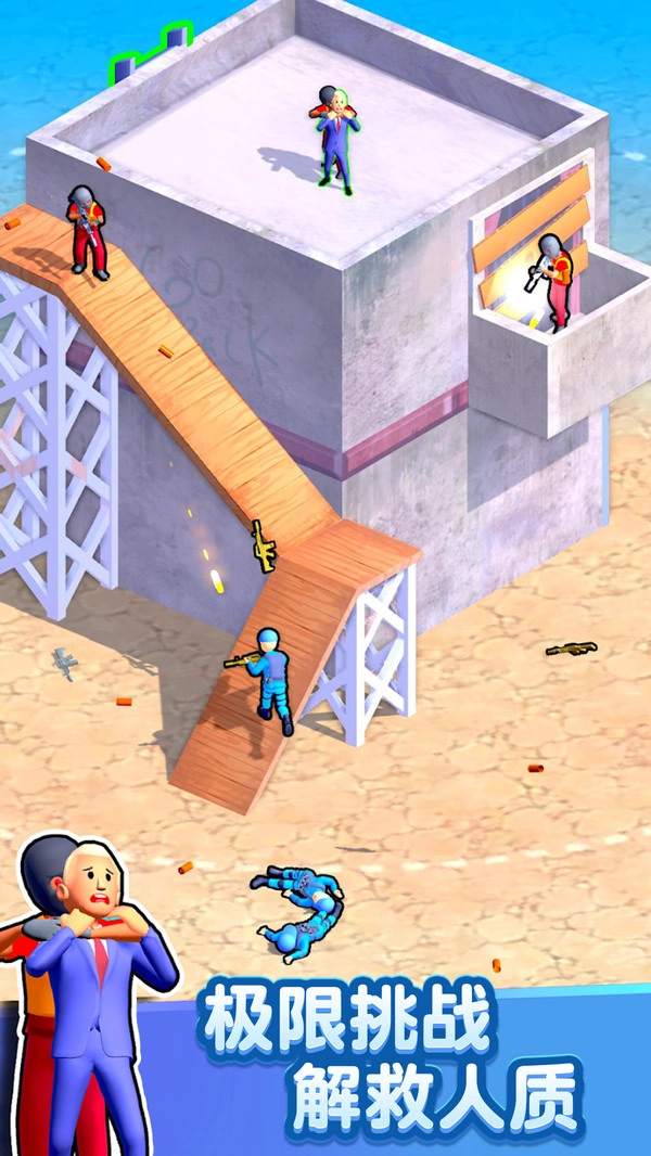 合并与冲突直装游戏版图2