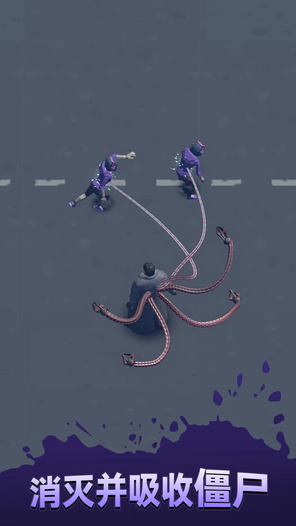 蜘蛛斗士3手游免费版图1