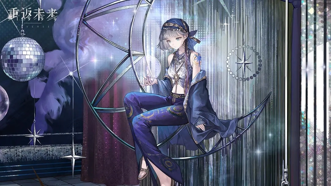 重返未来1999国际服手机免费版图5