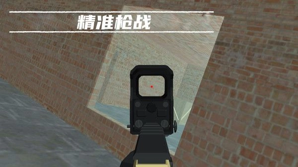 反恐终极行动手游直装版图3