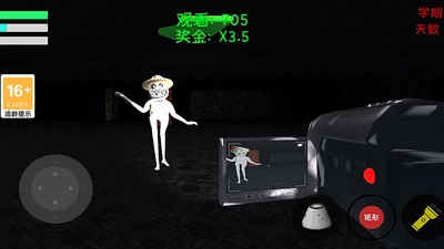 噩梦动物园安卓直装版图4