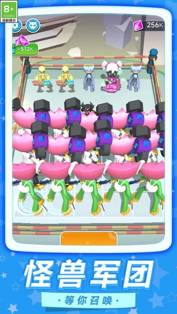 梦幻伊甸园游戏最新版图1